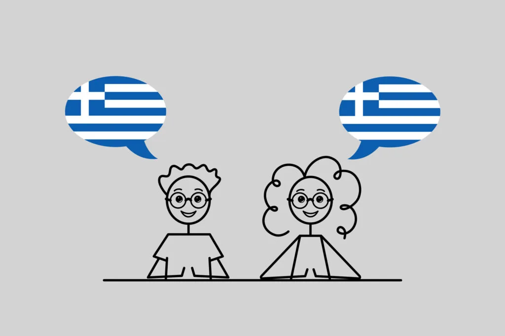 Quelle langue parle-t-on à Santorin